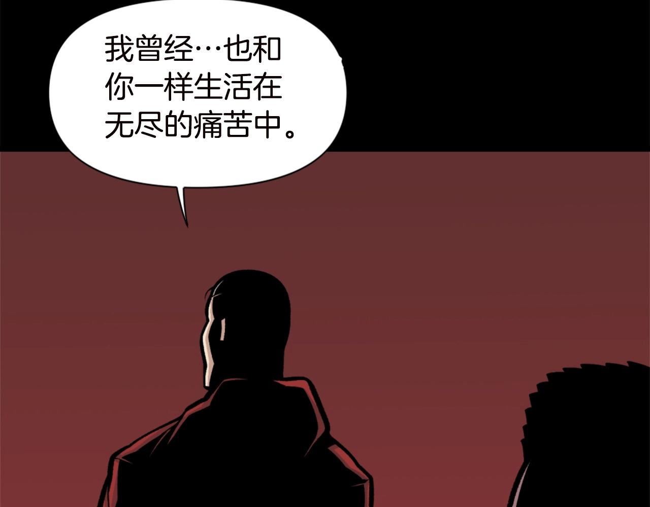 第66话 咱就是非得要把我内心阴暗的这件事儿给彻扒出来吗120