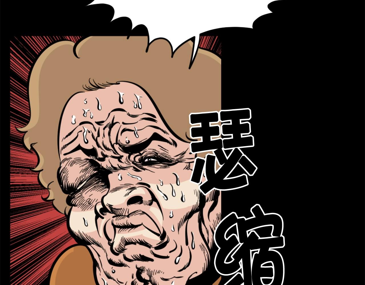第28话 罗宾登场！121