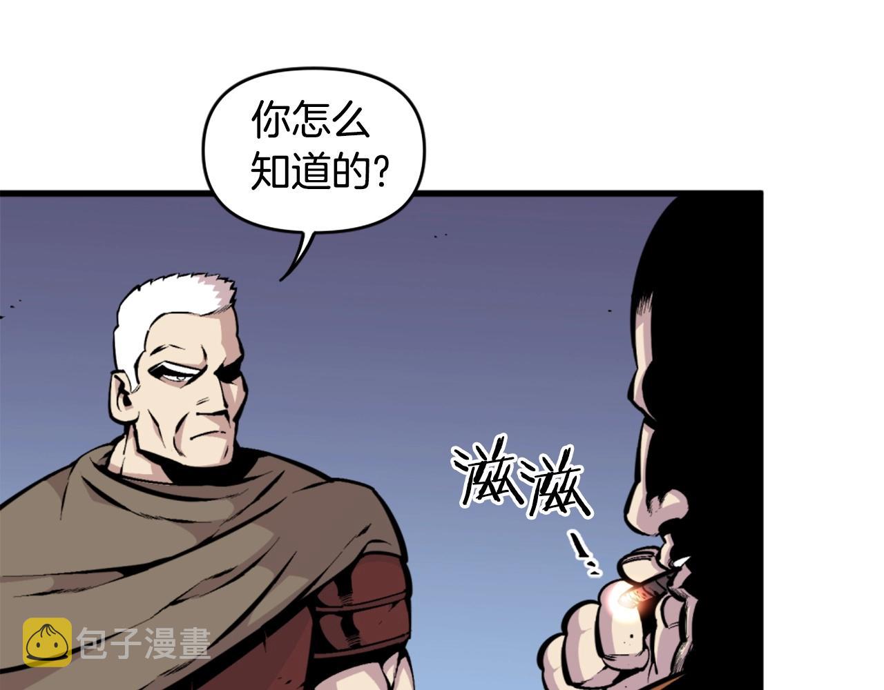 第40话 出海啦！24