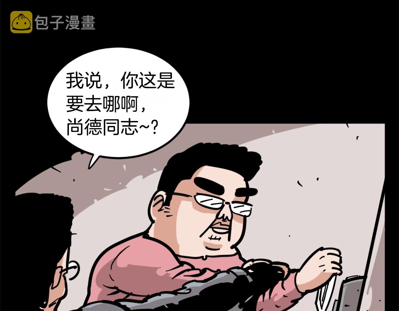 第2话 时间都去哪了14