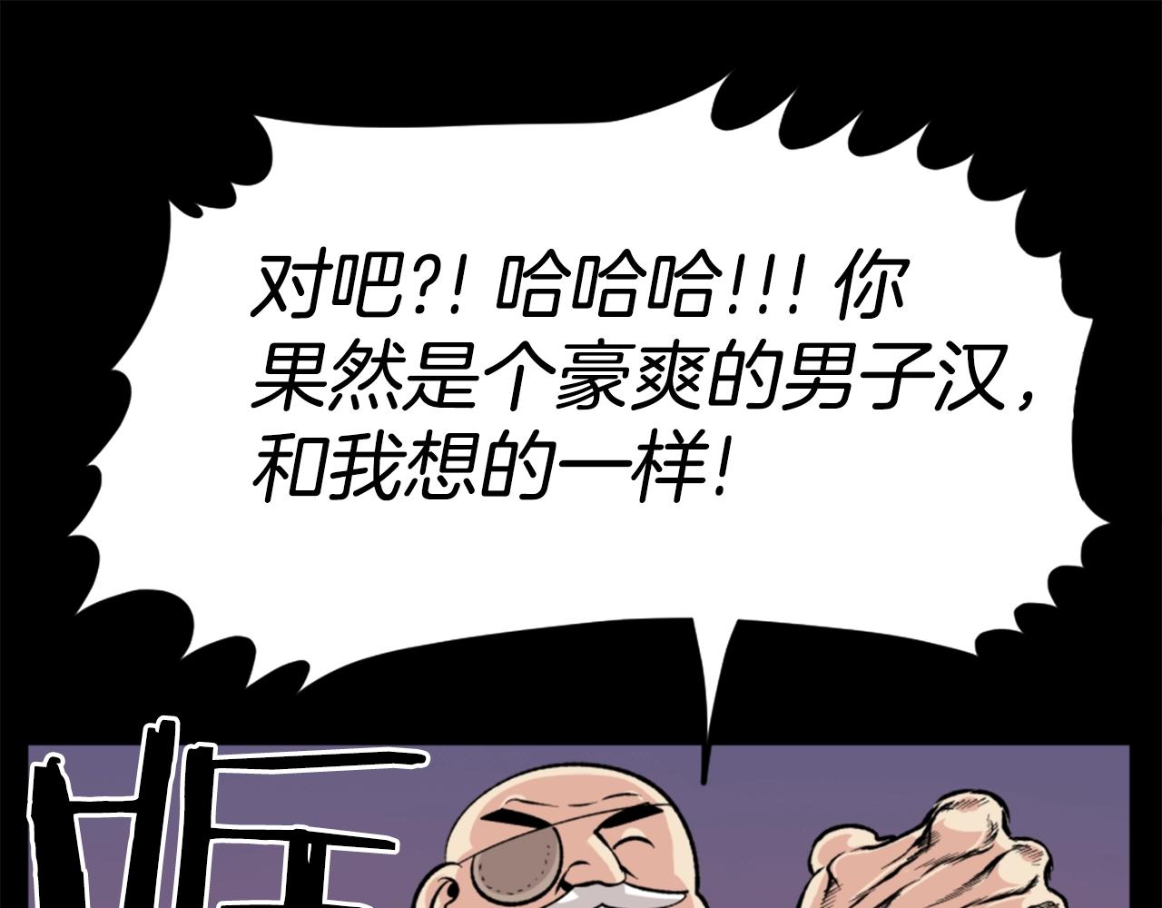 第19话 推开世界的门85