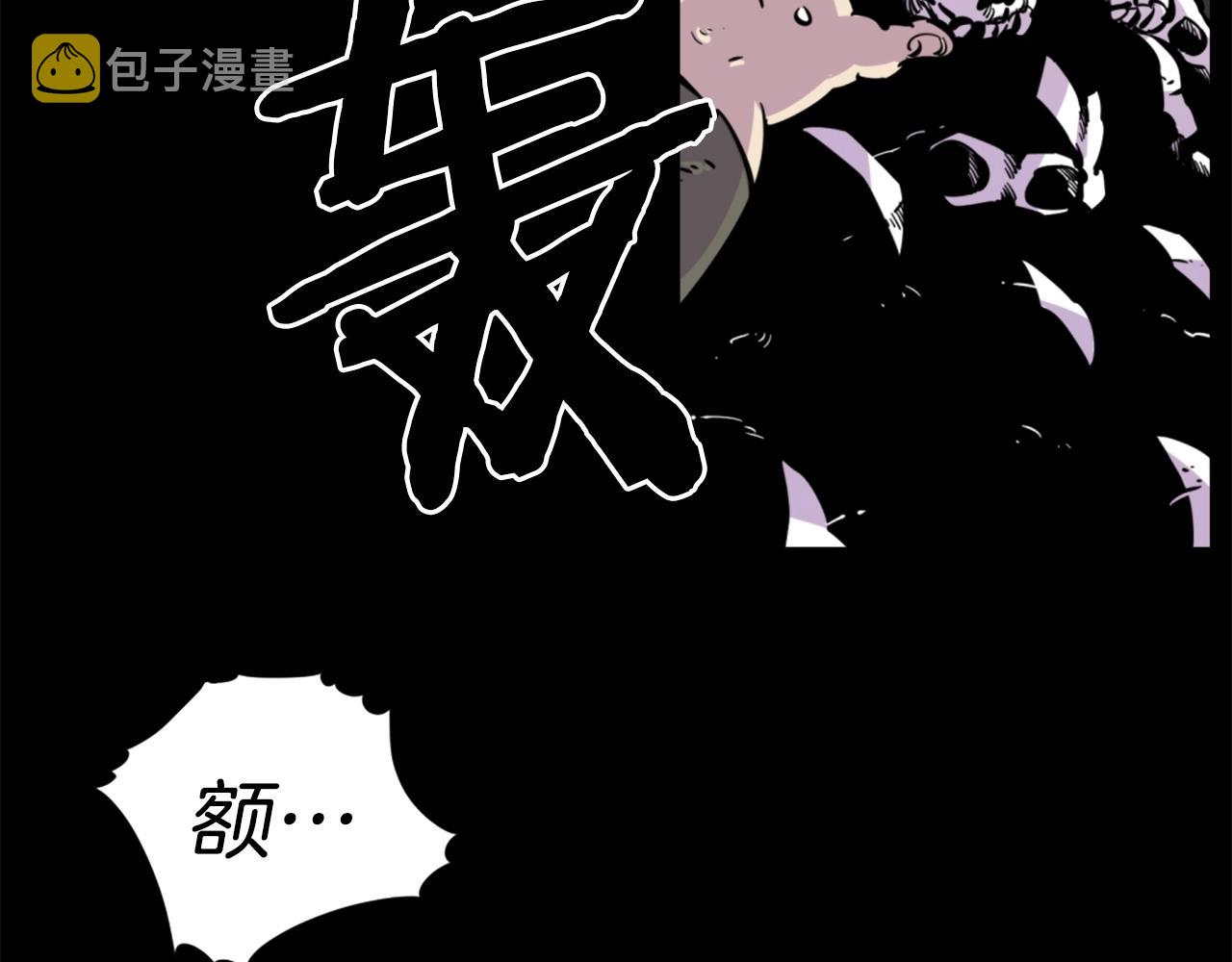 第30话 san值给我掉！107