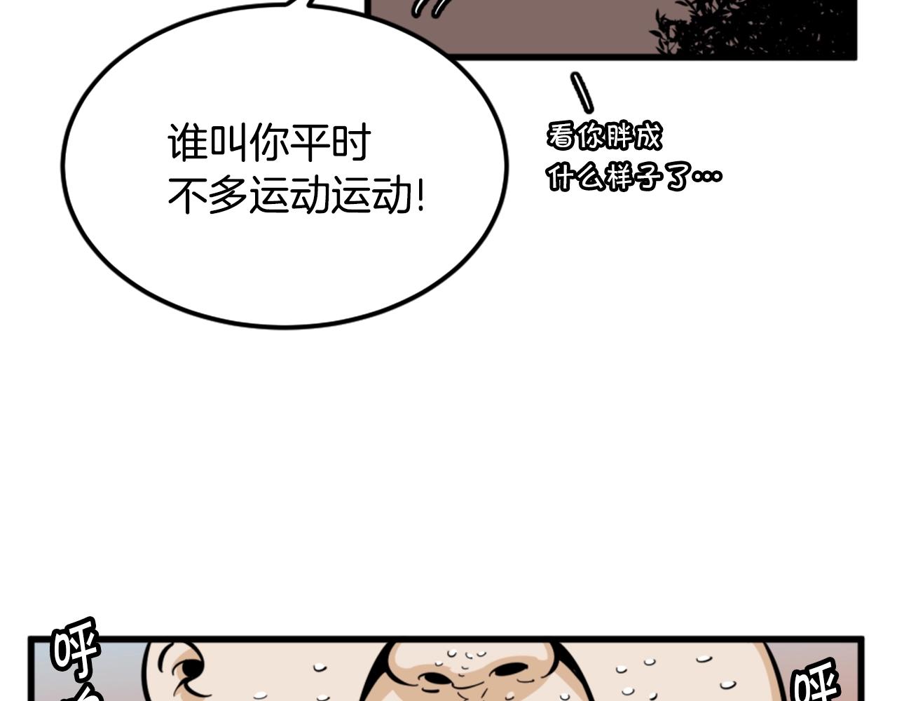 第9话 汪汪魔法师31