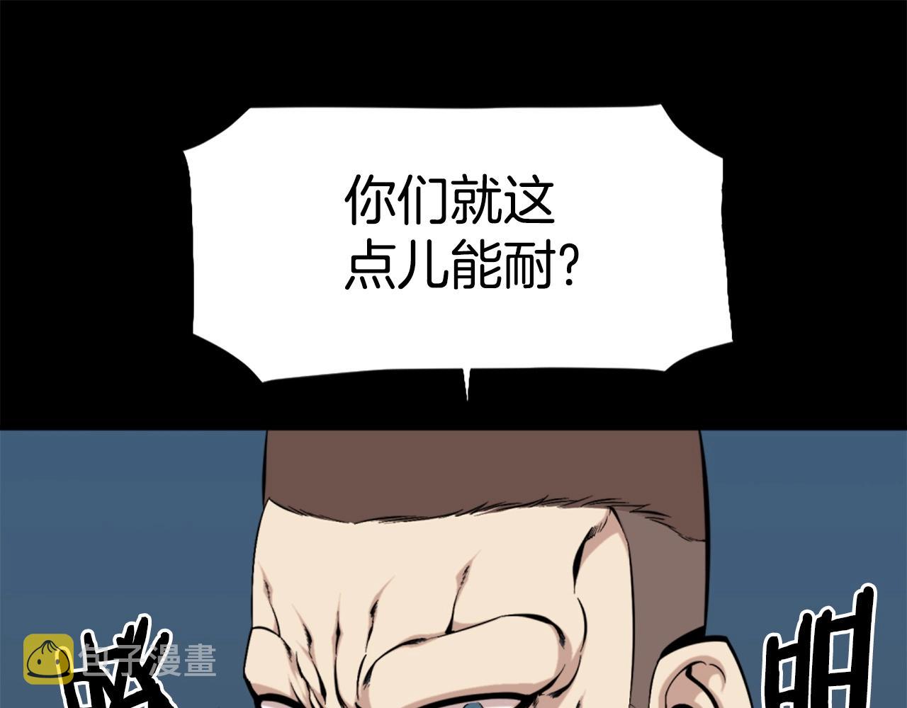 第54话 魔鬼筋肉人140