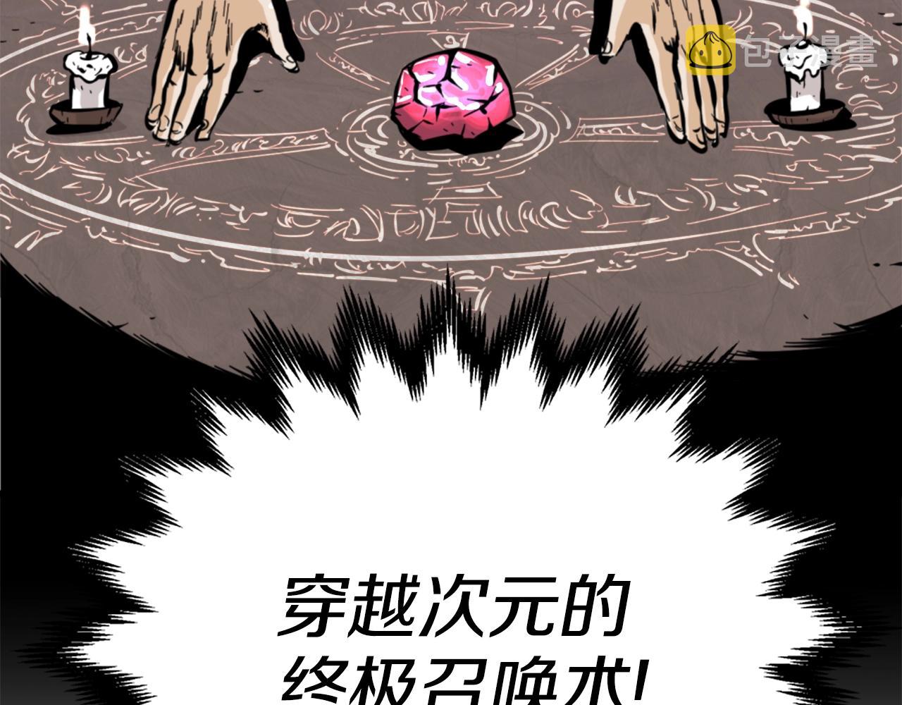 第10话 大召唤术63