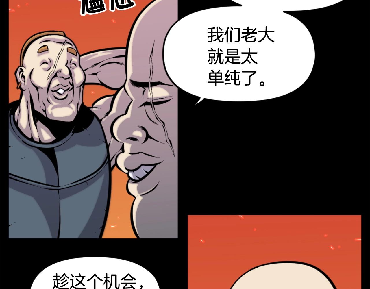 第48话 奥术攻击！34