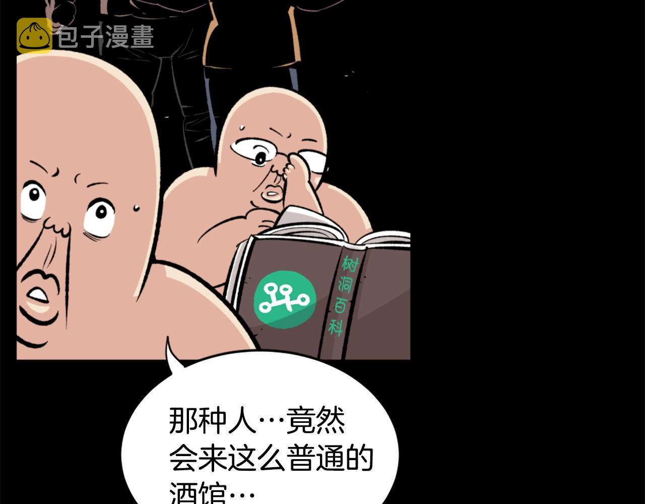 第24话 重拳出击！43