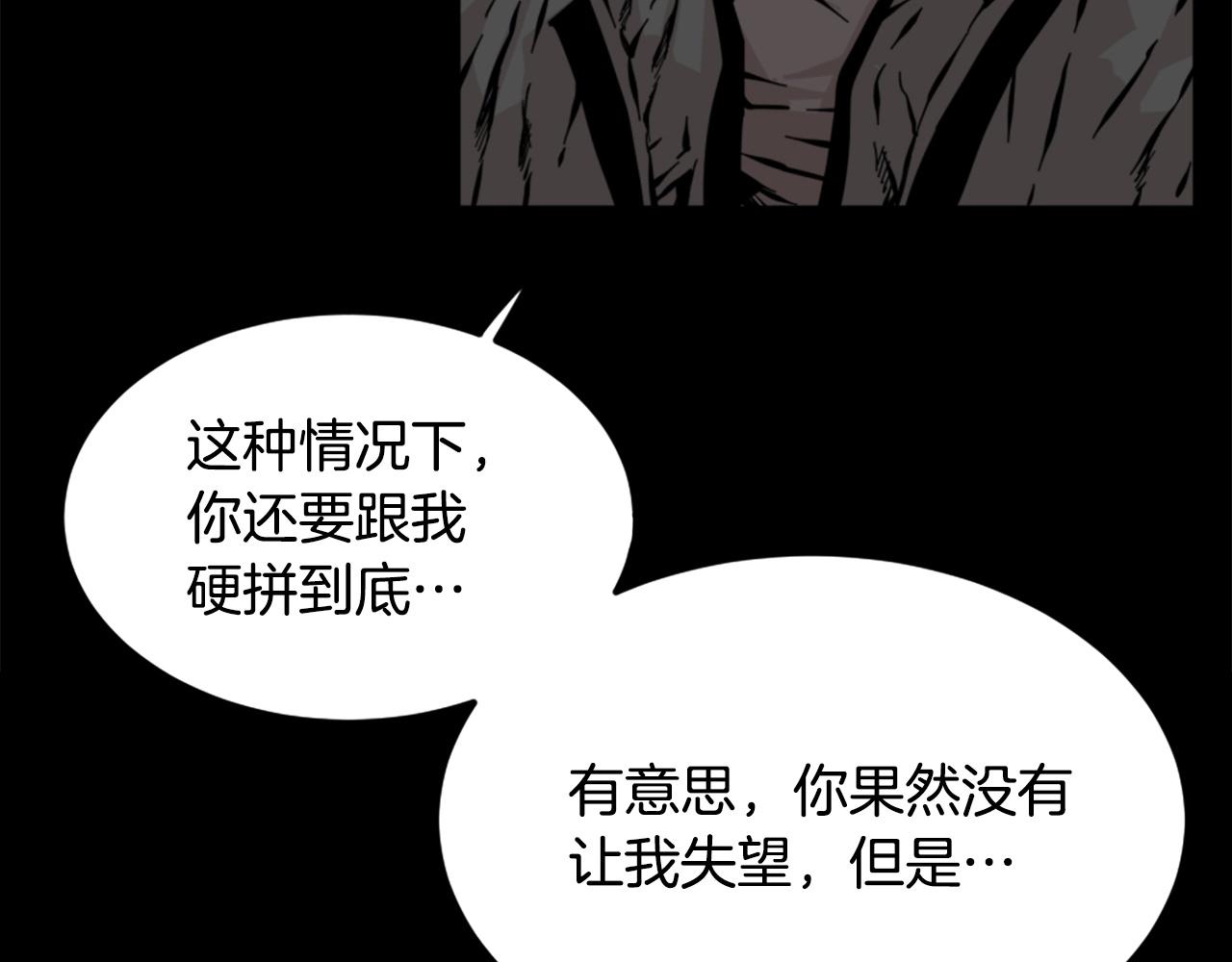 第14话 拒绝投降49