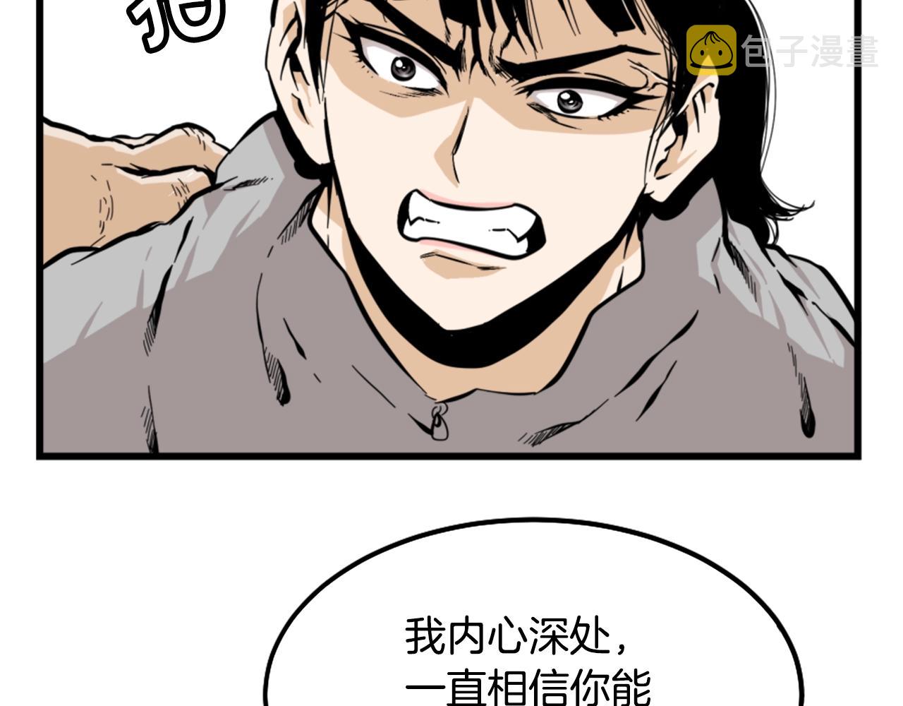 第8话 传说中的大魔法师41