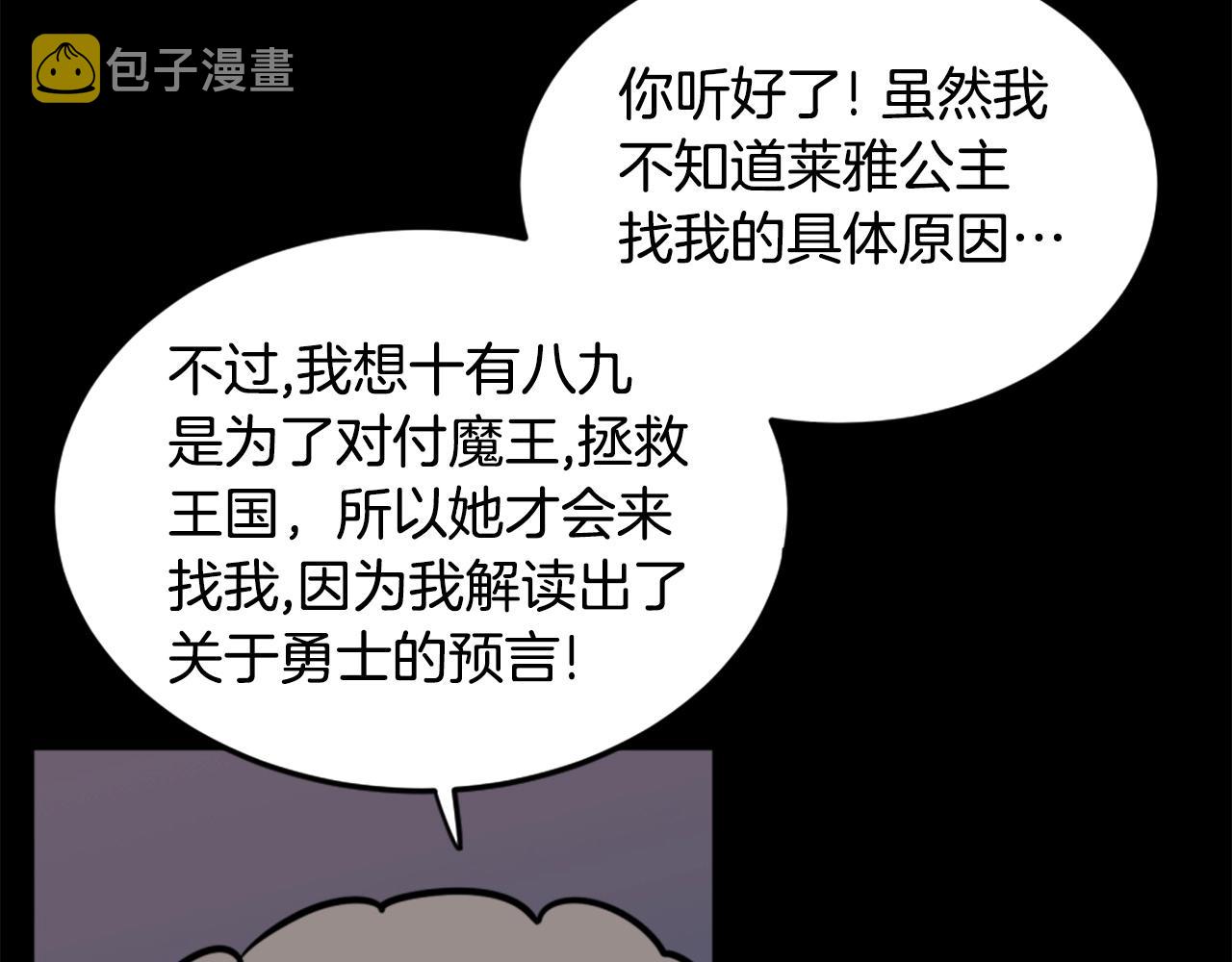 第14话 拒绝投降131