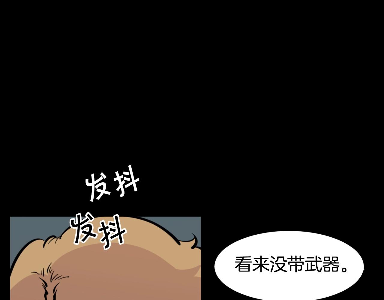 第29话 出动104