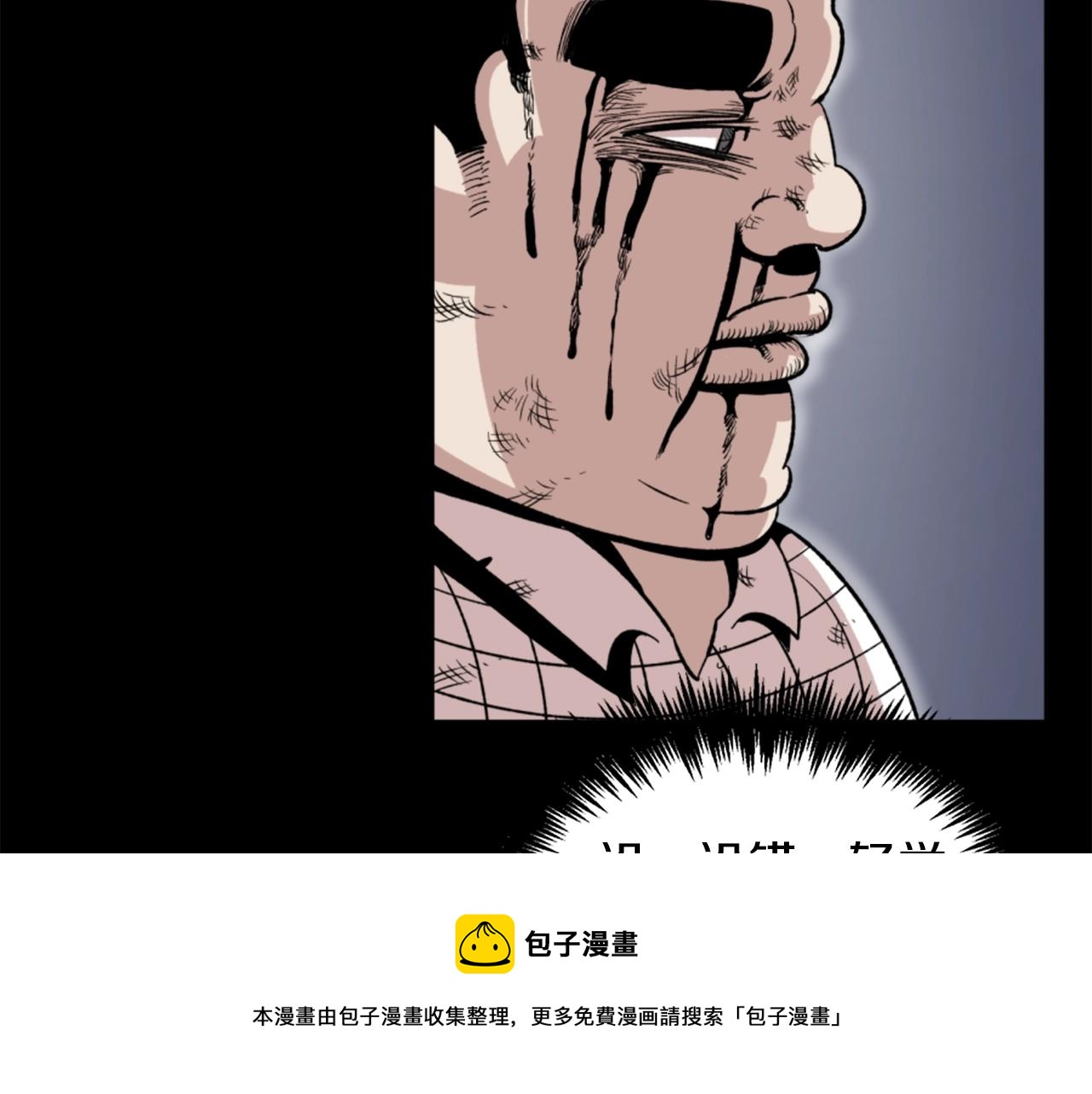 第17话 体重优势108
