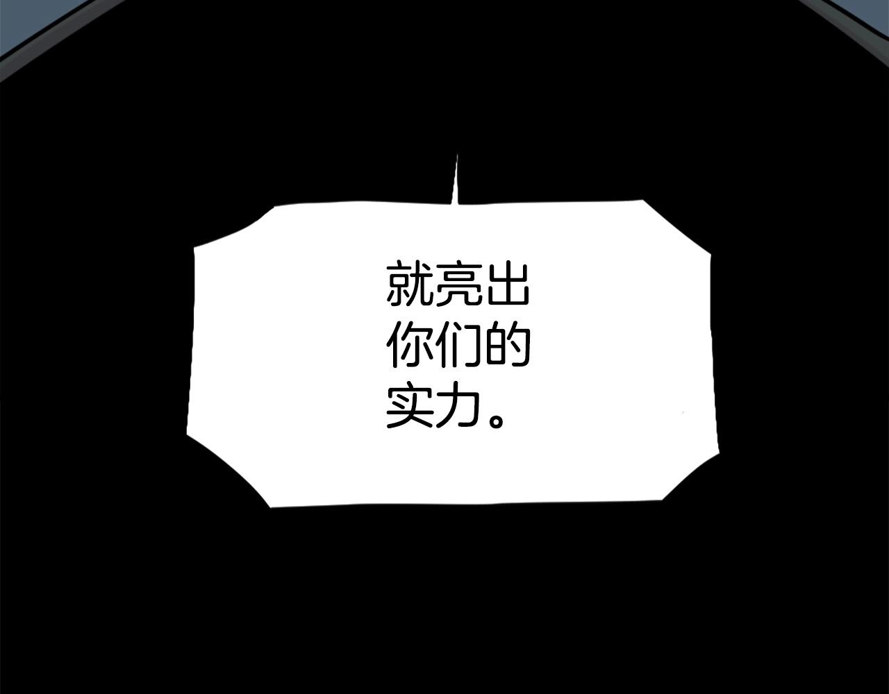 第54话 魔鬼筋肉人63
