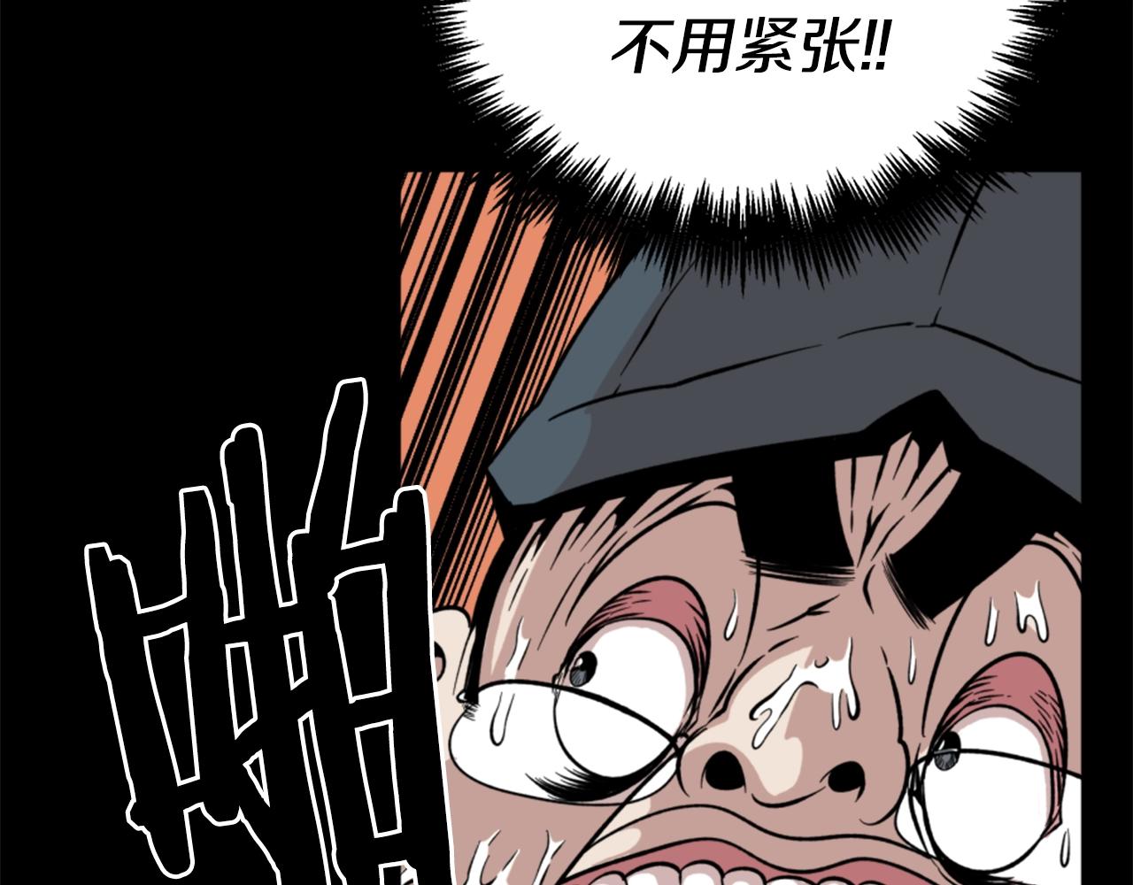 第16话 浑水摸鱼39