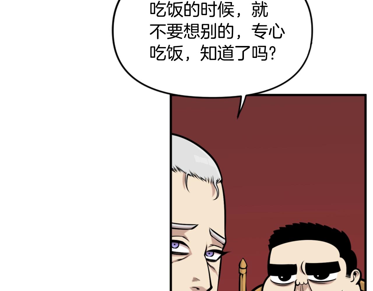 第64话 虽然但是要我说真的这年头心有灵犀的人真不多了23