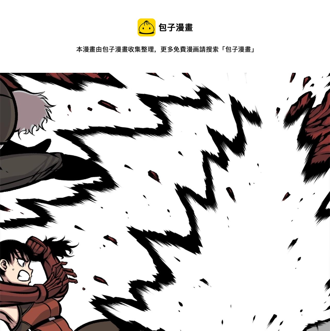 第66话 咱就是非得要把我内心阴暗的这件事儿给彻扒出来吗159