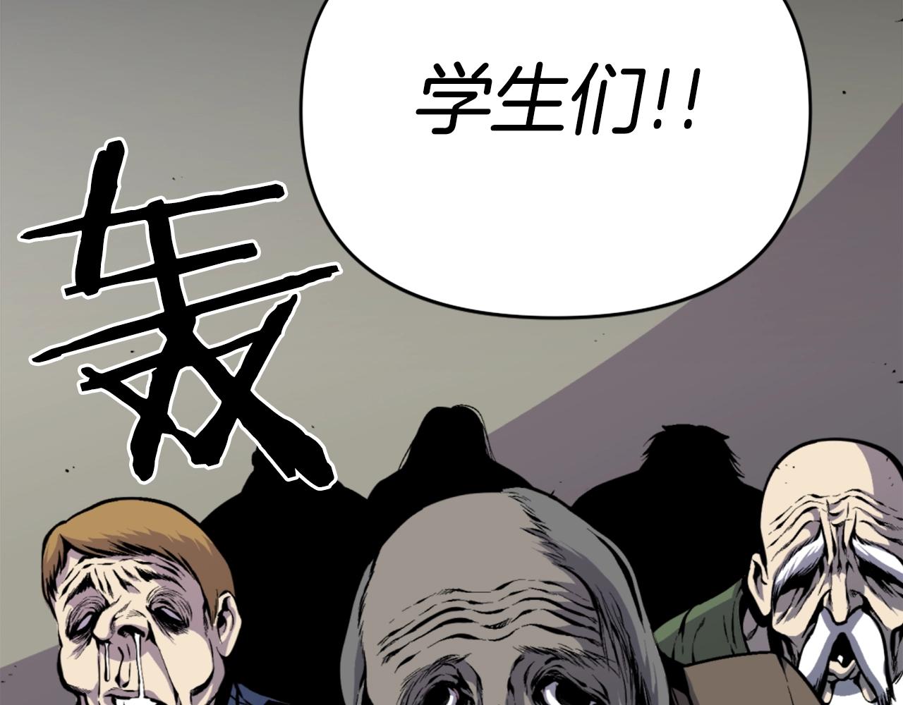第43话 好恶心的魔法学徒！115