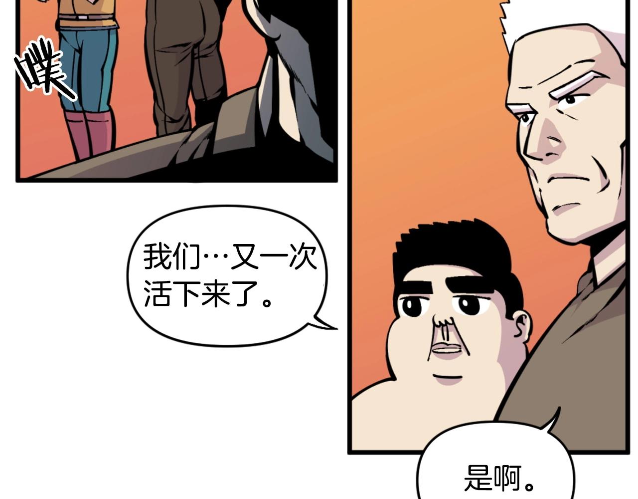 第39话 终结137