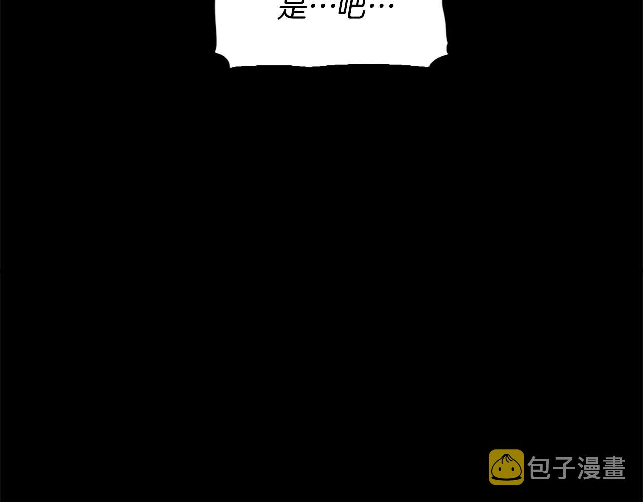 第52话 异界的经历84