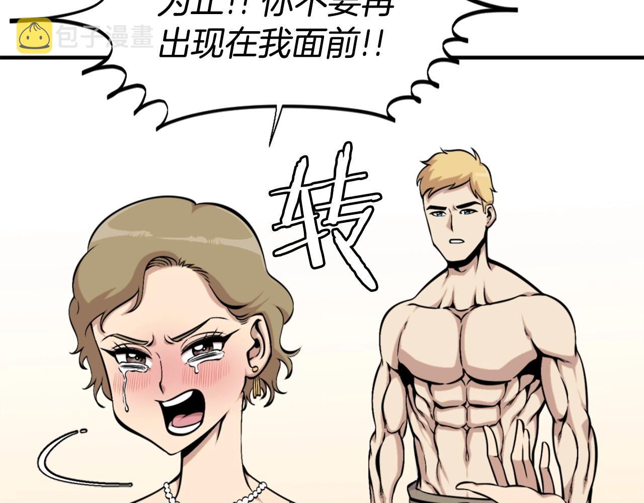 第58话 爱情的力量136