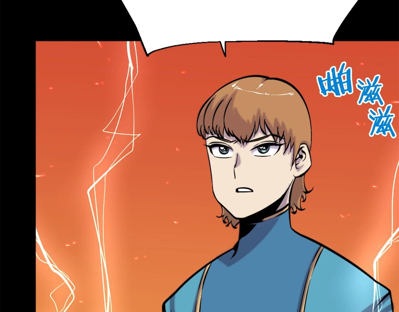 第48话 奥术攻击！128