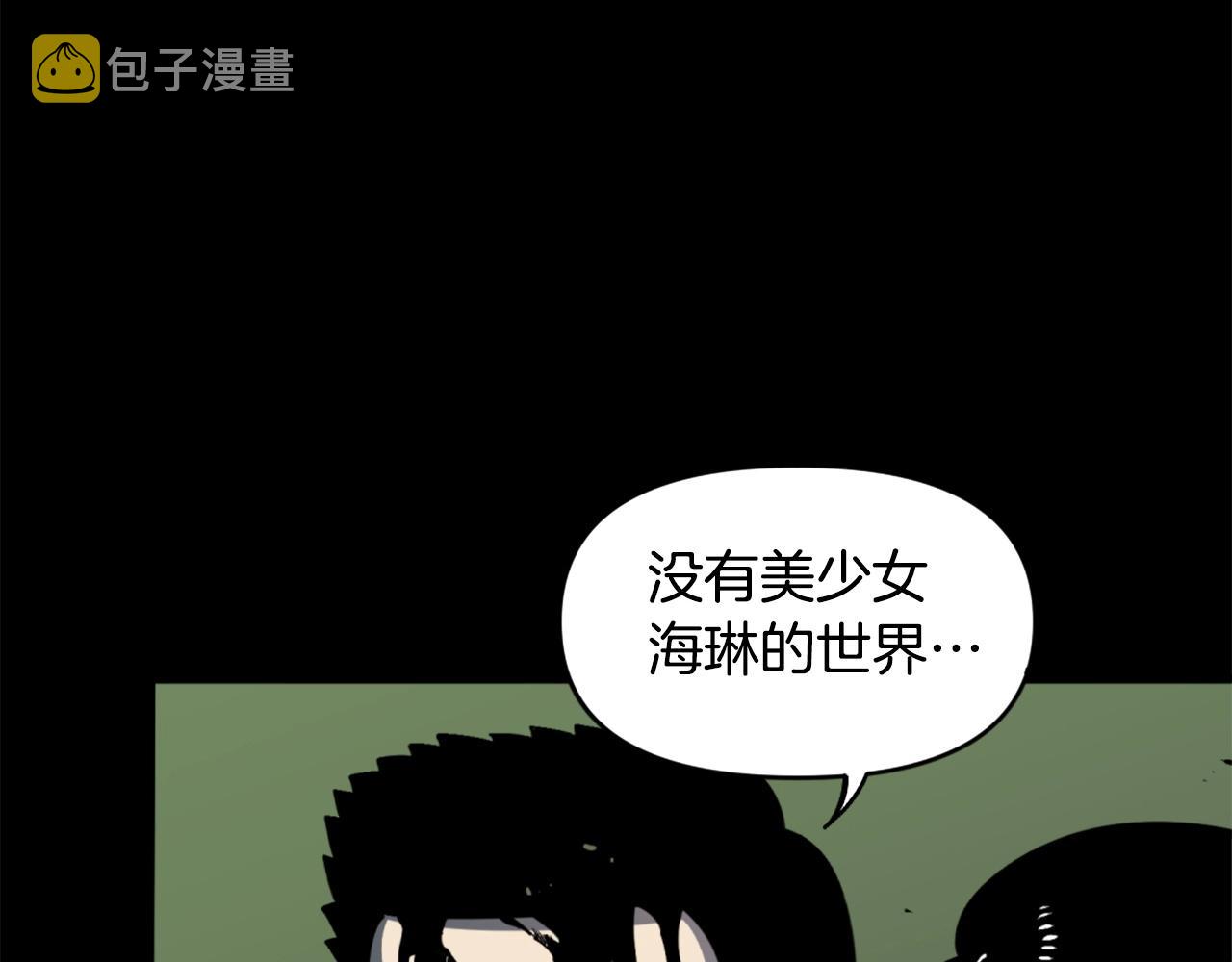 第38话 将就看吧17