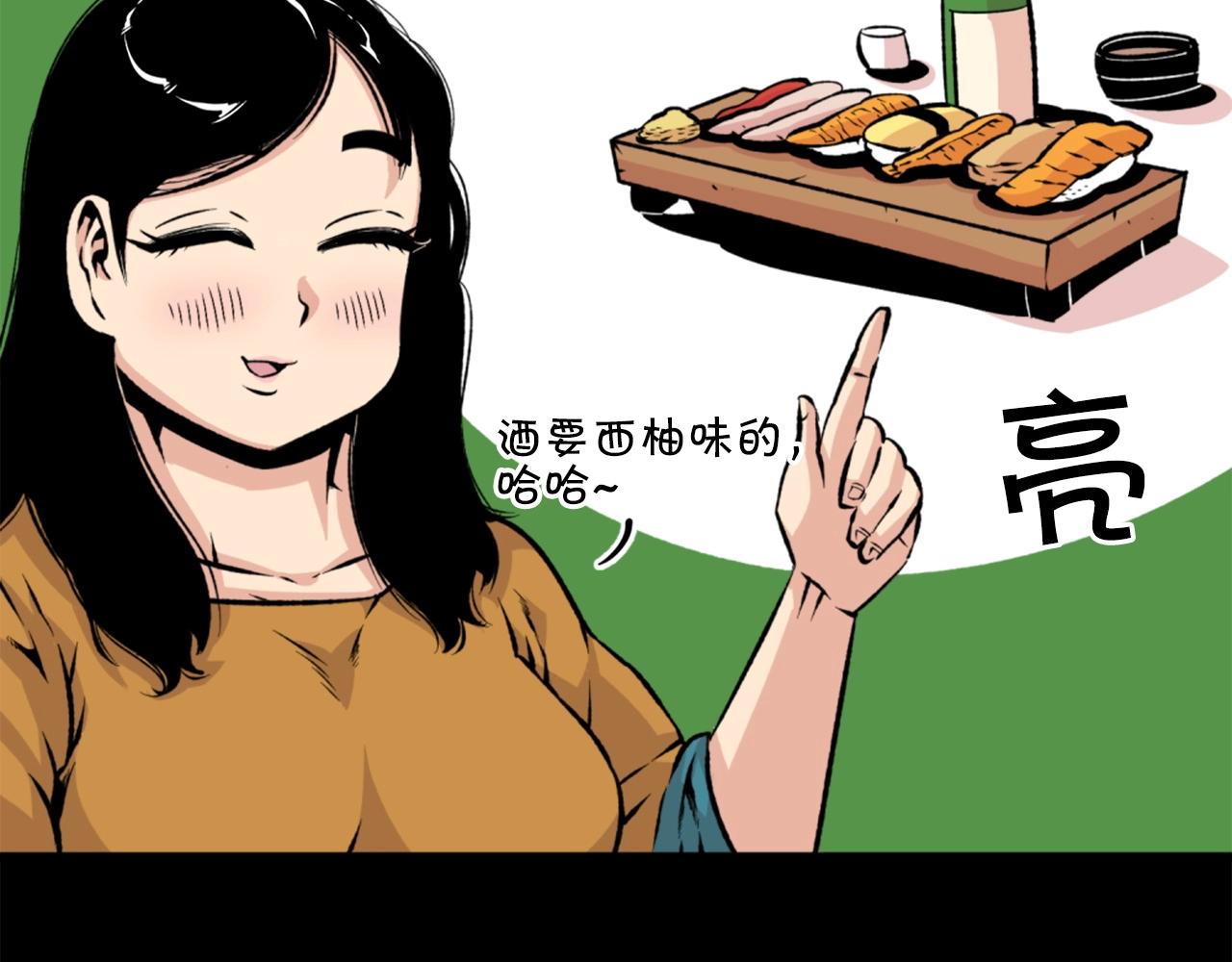 第23话 哭闹的勇士49