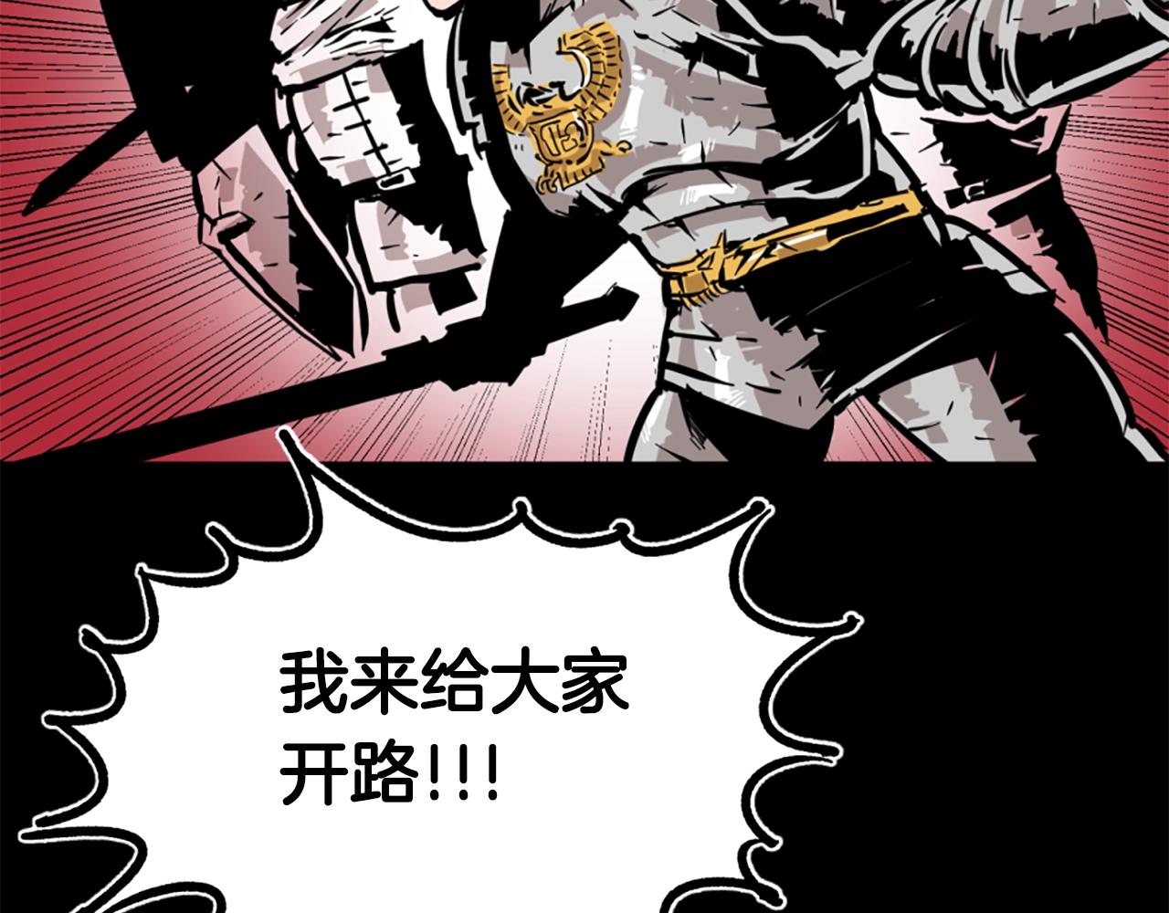 第1话 远方的召唤32