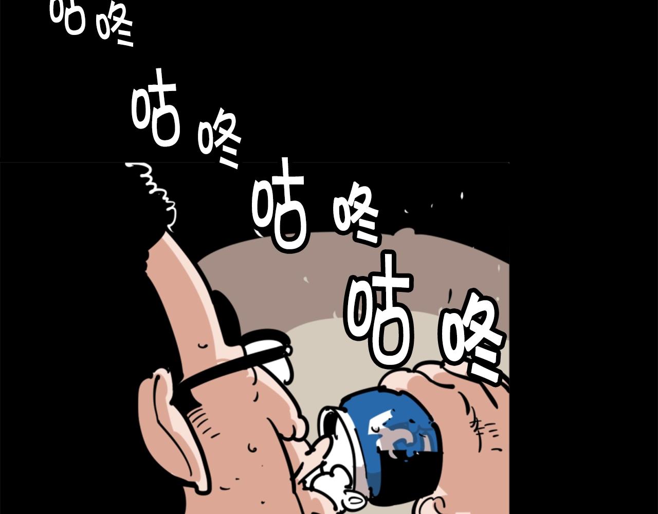 第2话 时间都去哪了65