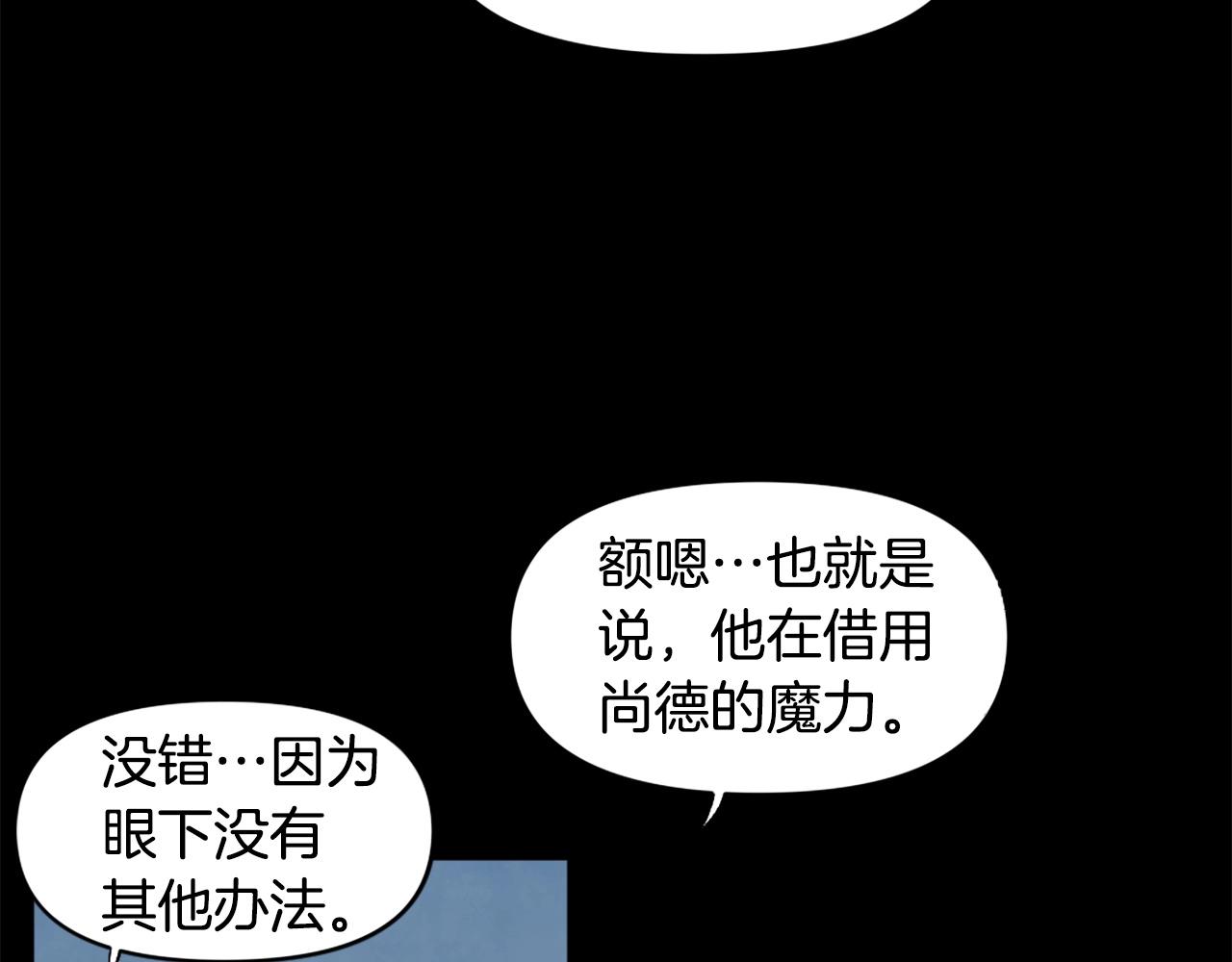 第51话45