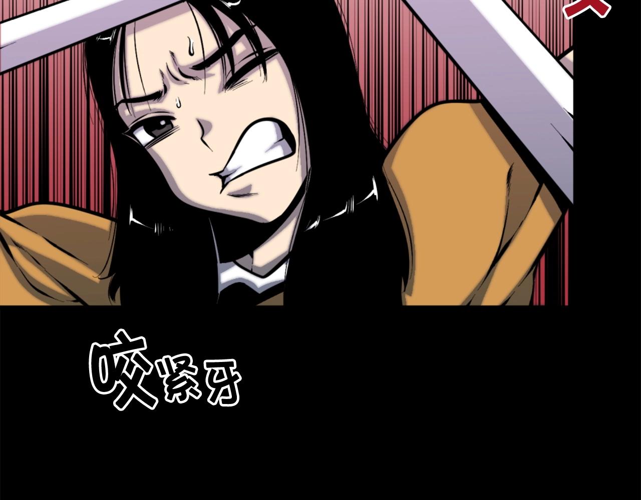 第48话 奥术攻击！82