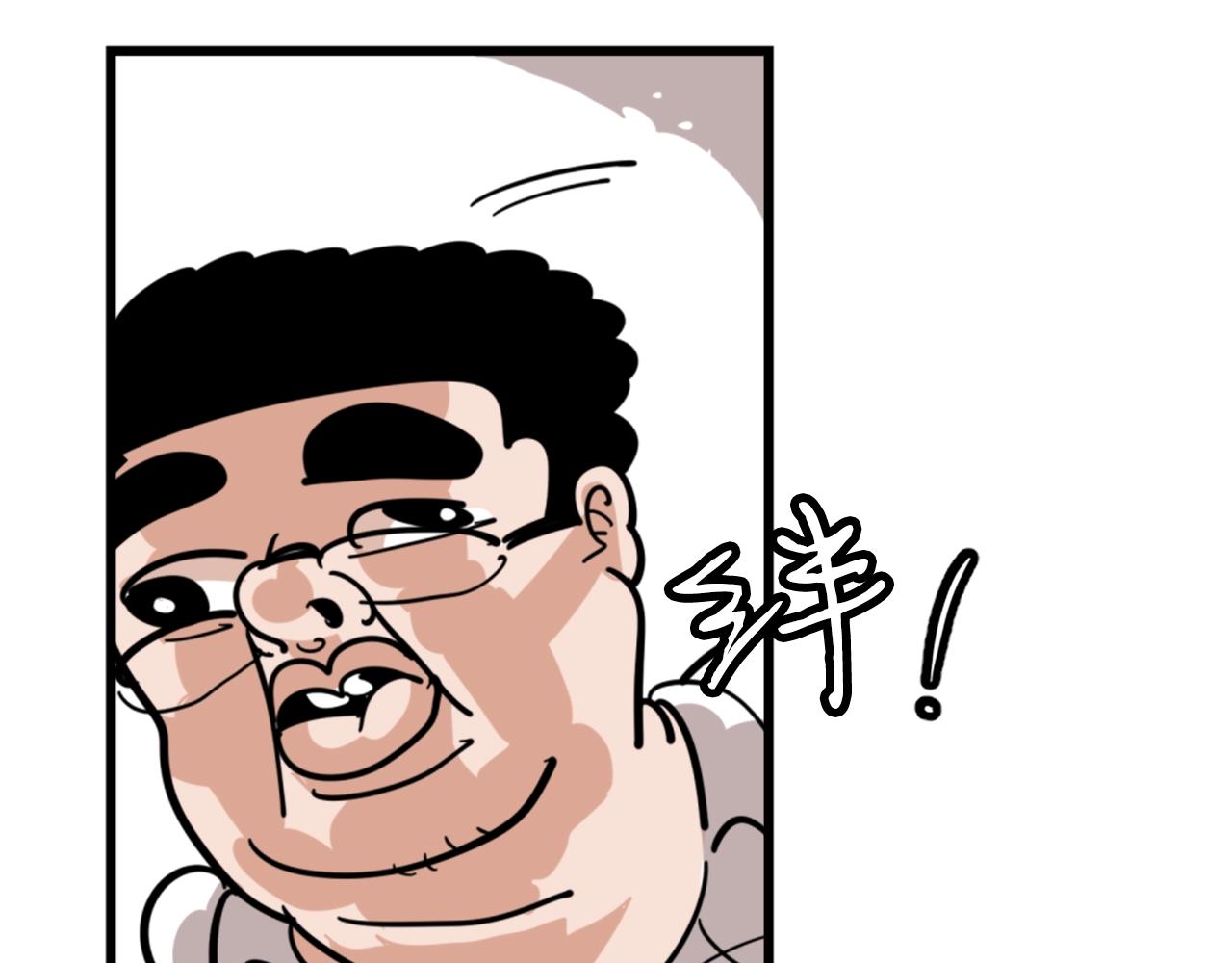 第3话 连楼一起穿越了22