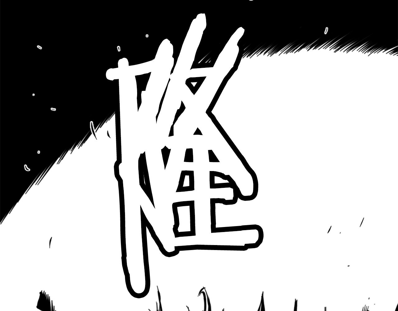 第10话 大召唤术74
