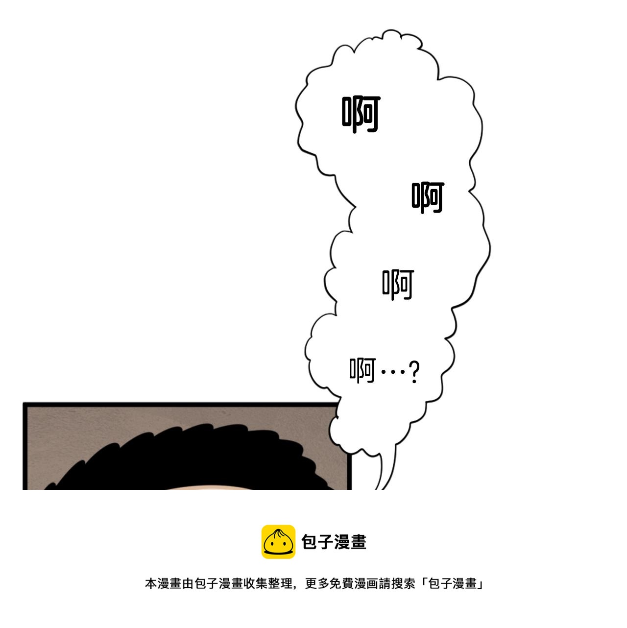 第11话 四勇士80