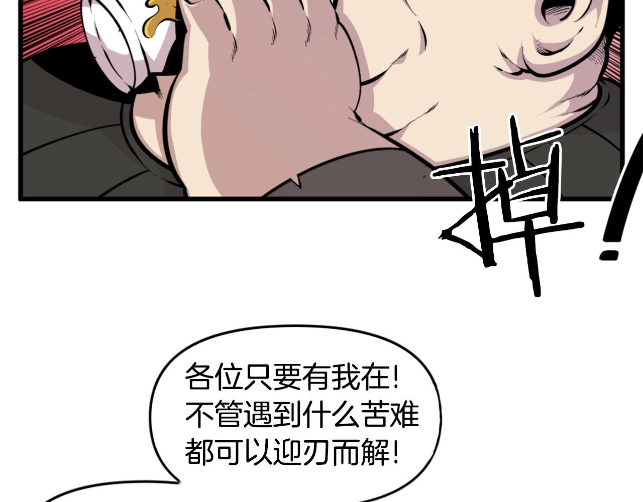 第42话93