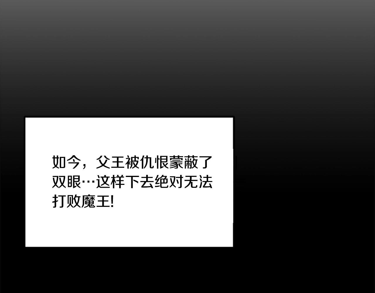 第6话 奇怪的国王64