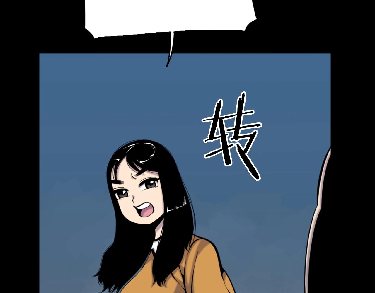 第52话 异界的经历82