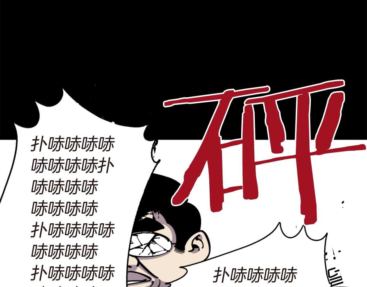 第37话 决战之时47