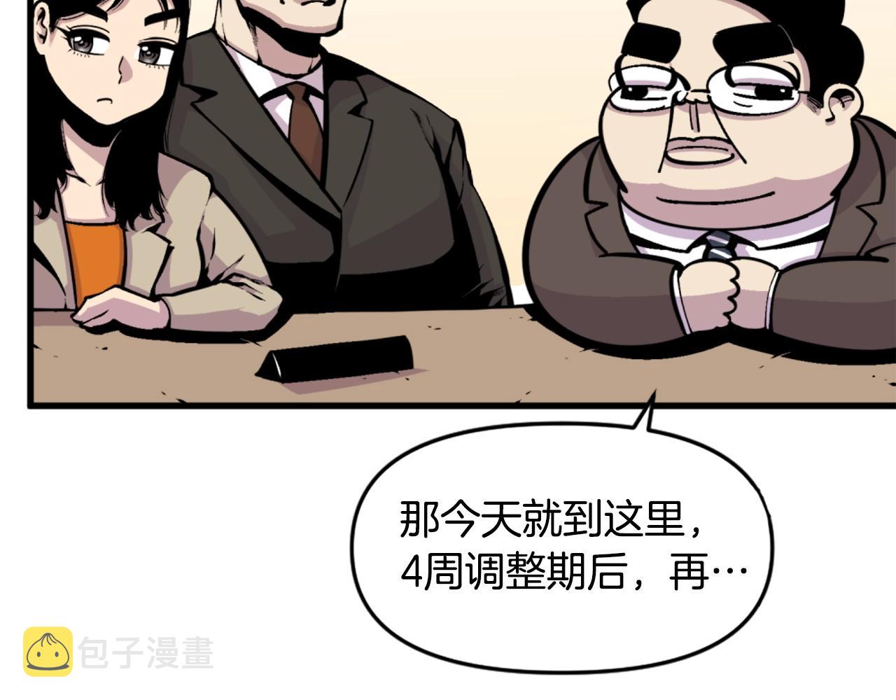 第44话 这就是“买即可”140