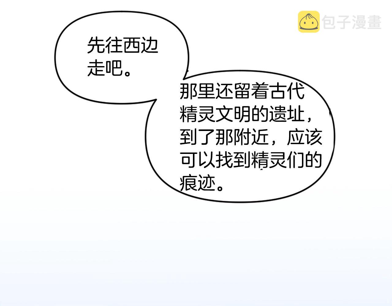 第46话 物竞天择45