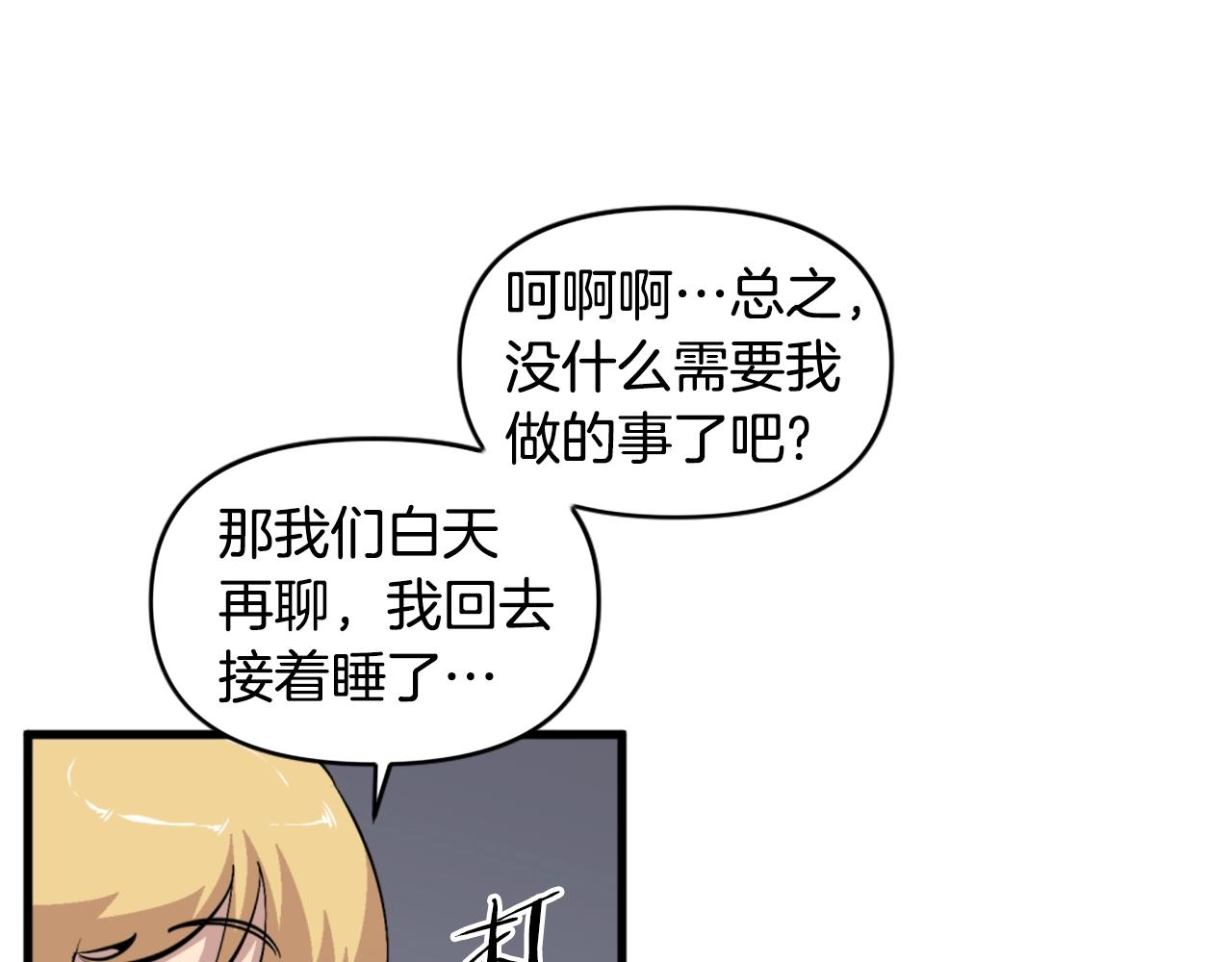 第41话103