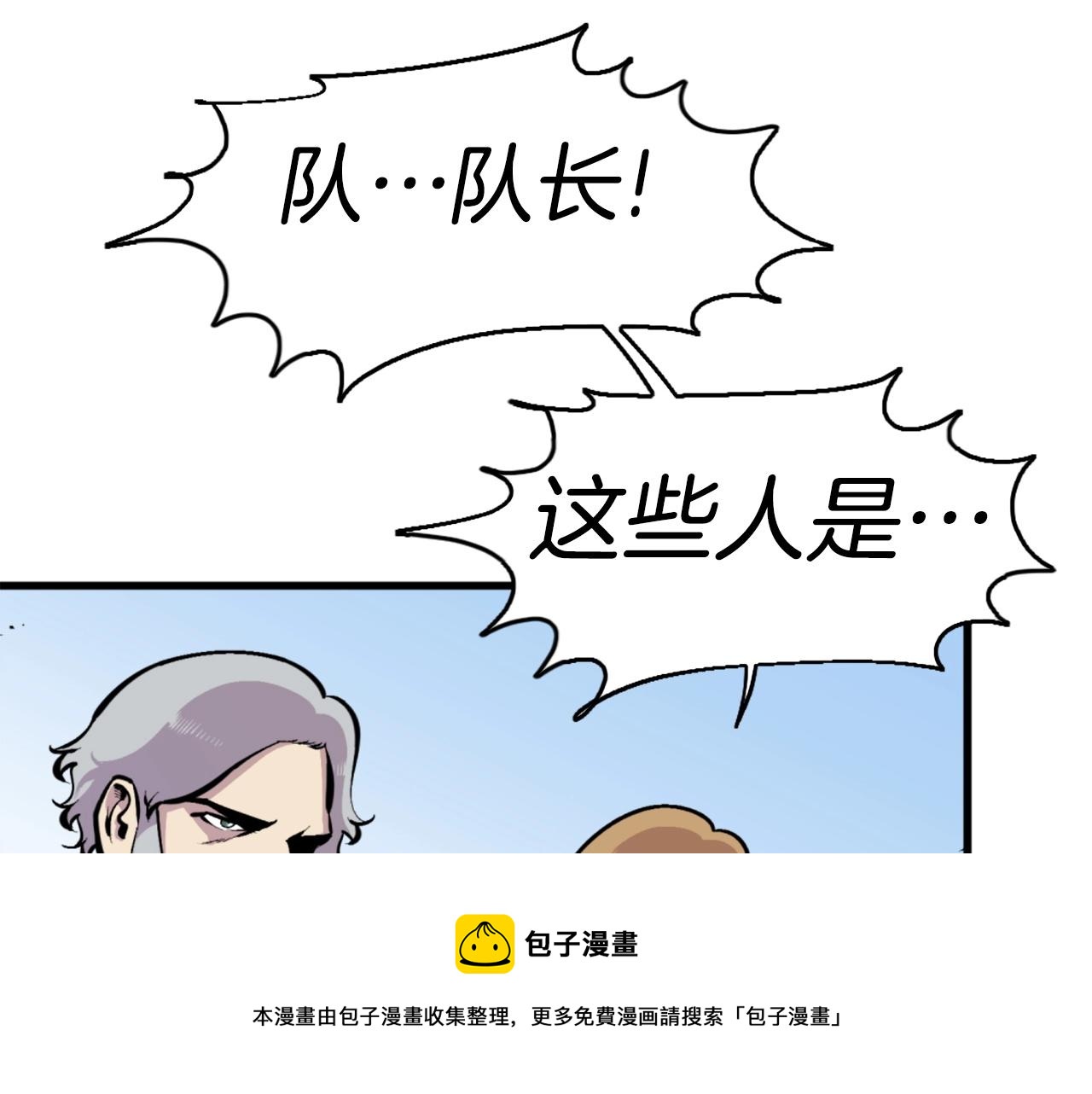 第40话 出海啦！30