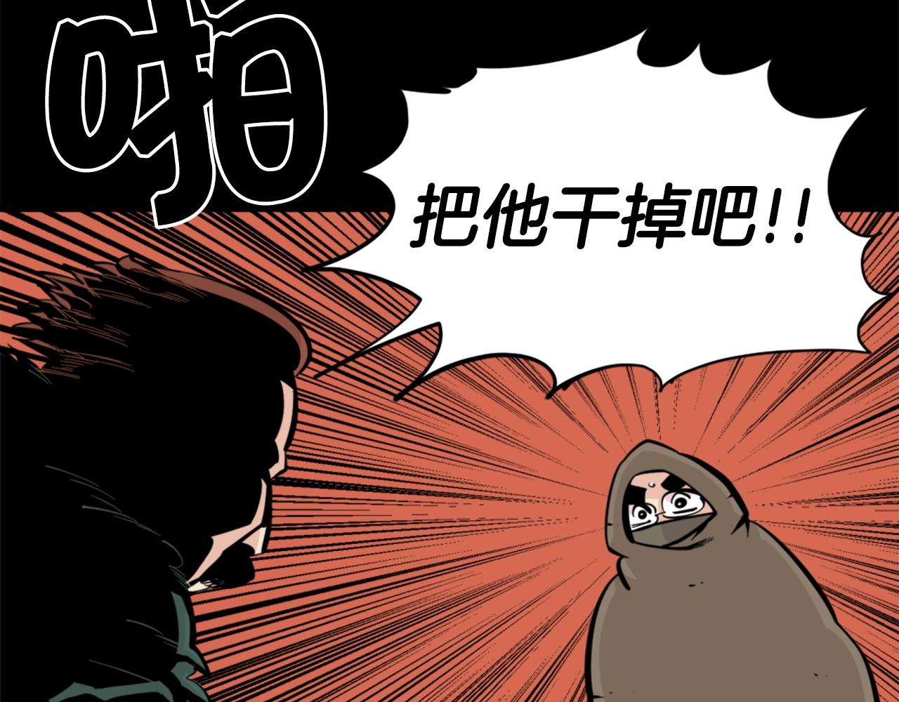 第28话 罗宾登场！53