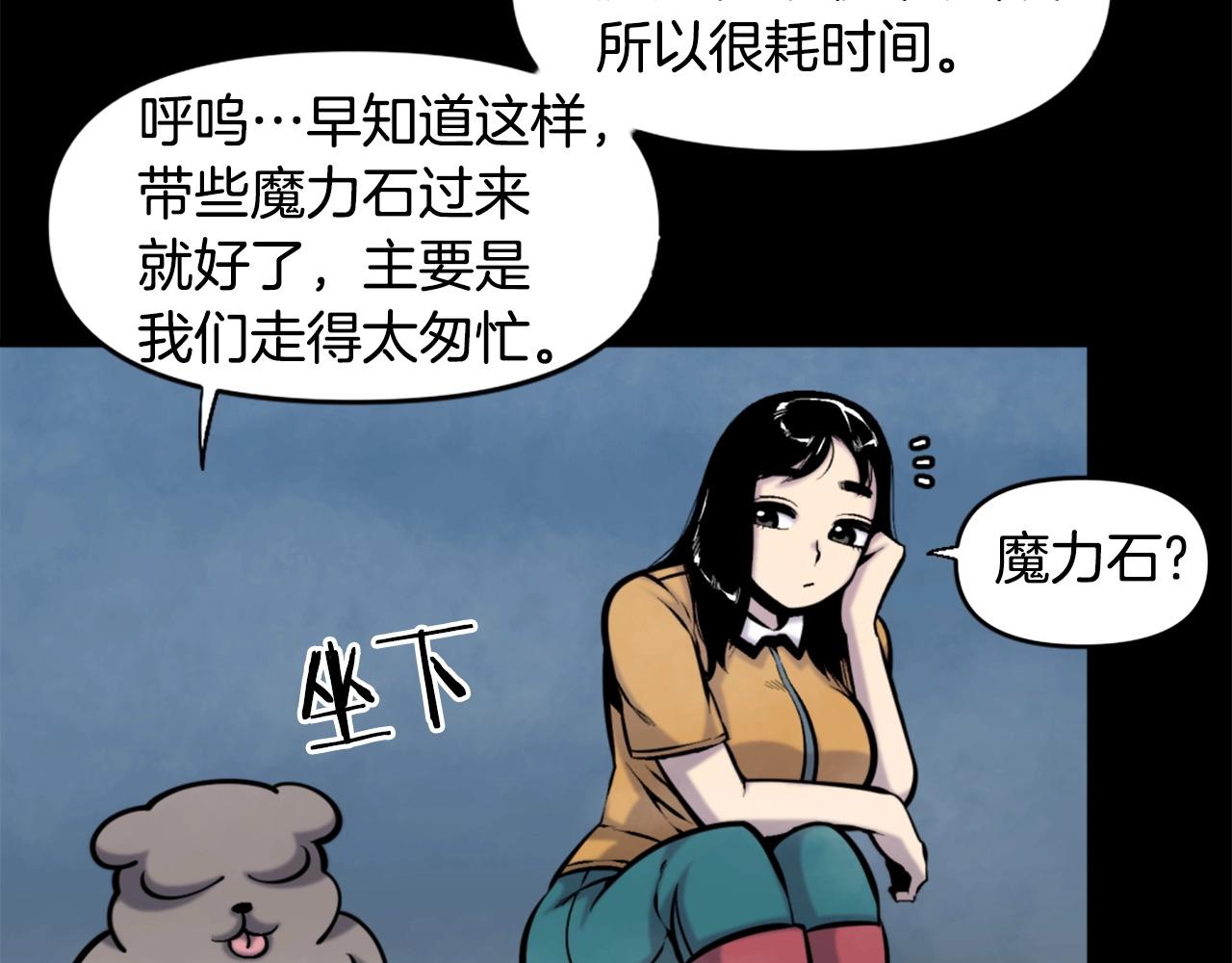 第51话36