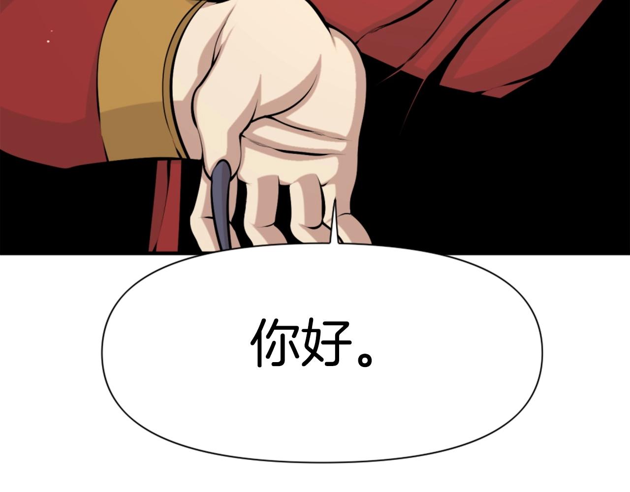 第63话 斯文领主154