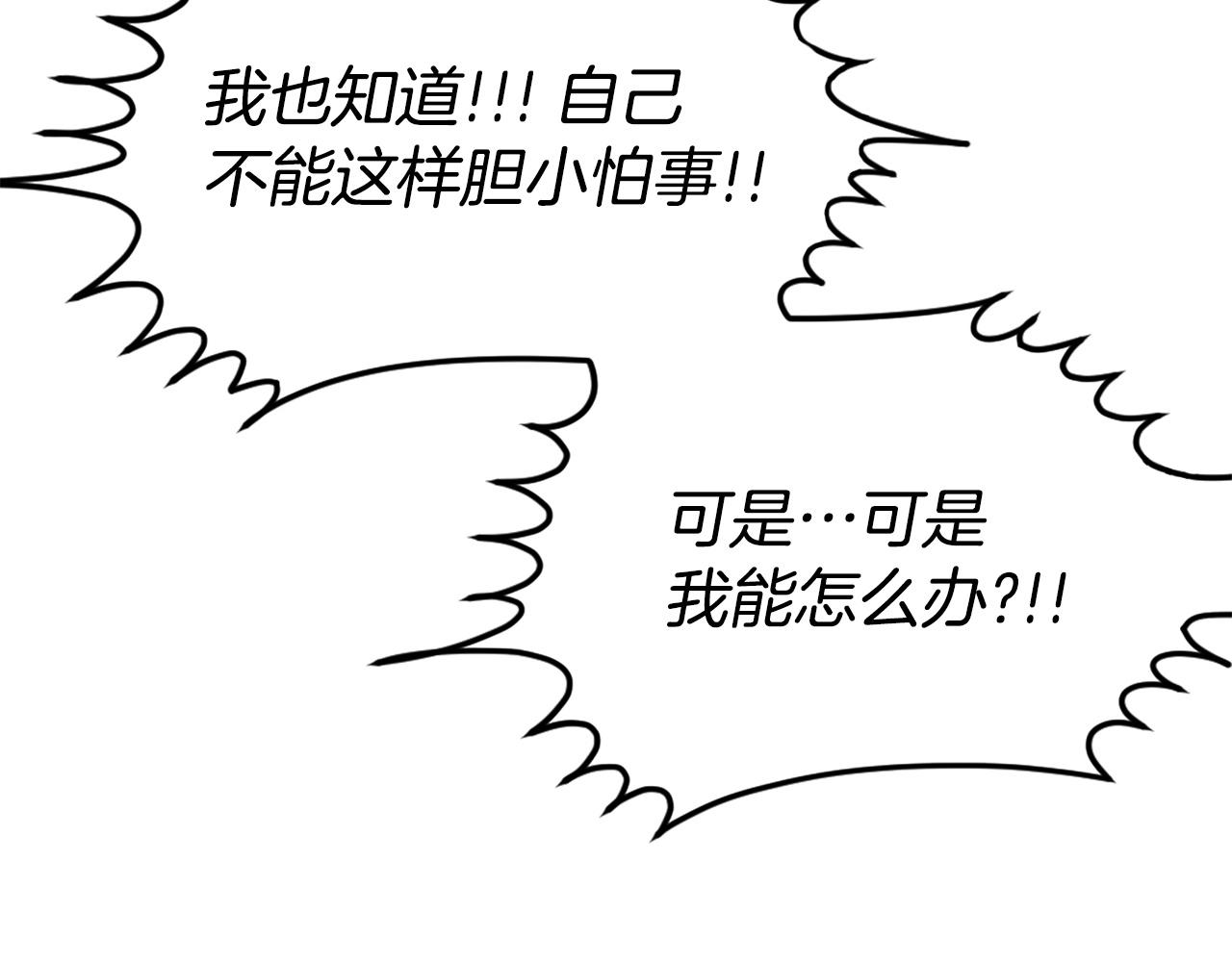 第62话 继续战斗吧！137
