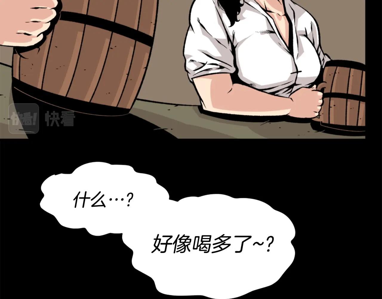 第23话 哭闹的勇士126