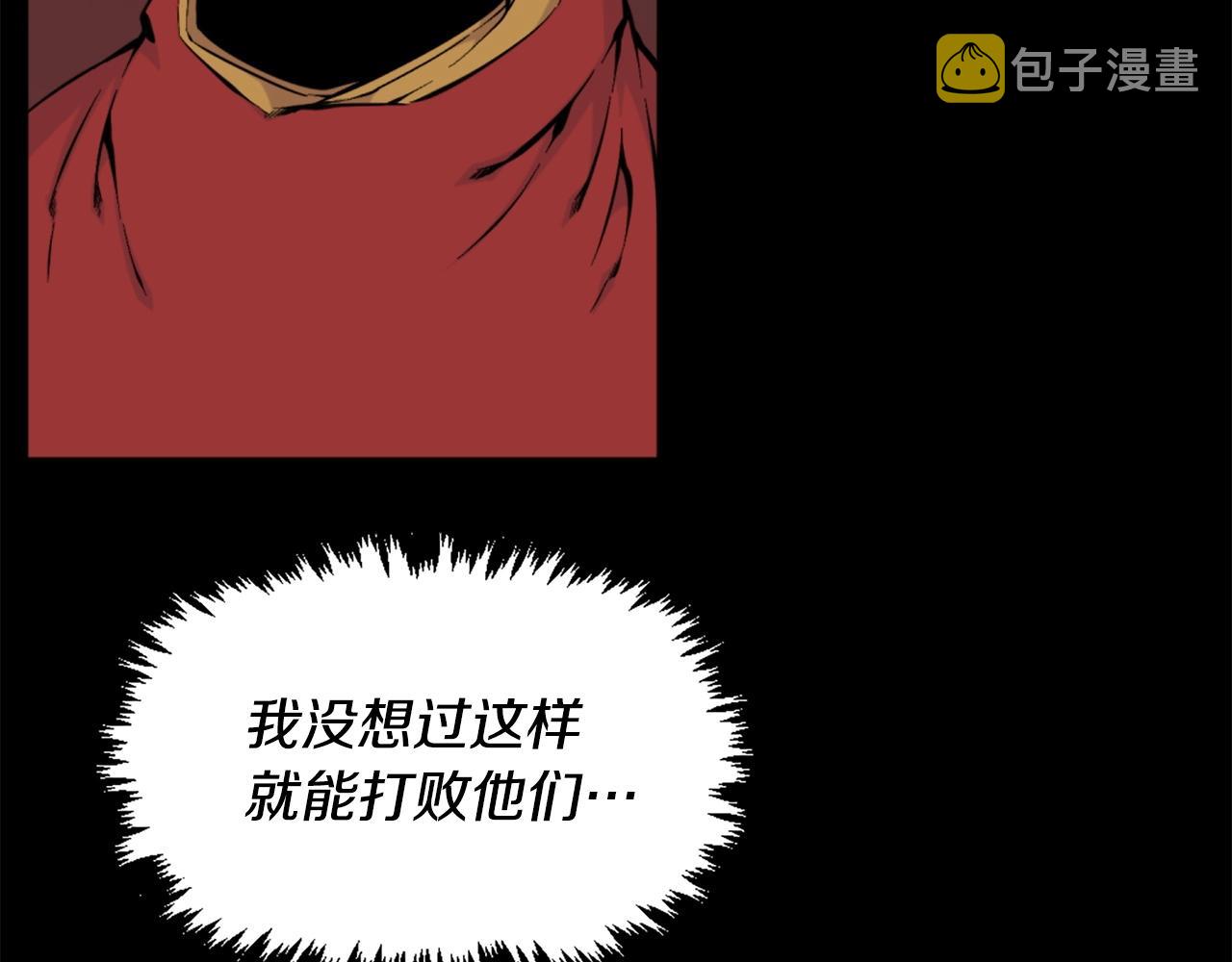 第54话 魔鬼筋肉人11