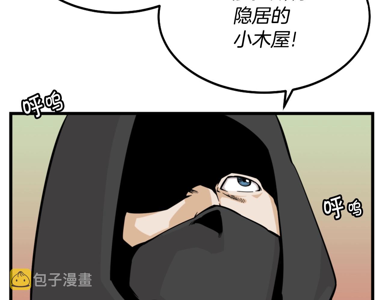 第8话 传说中的大魔法师117