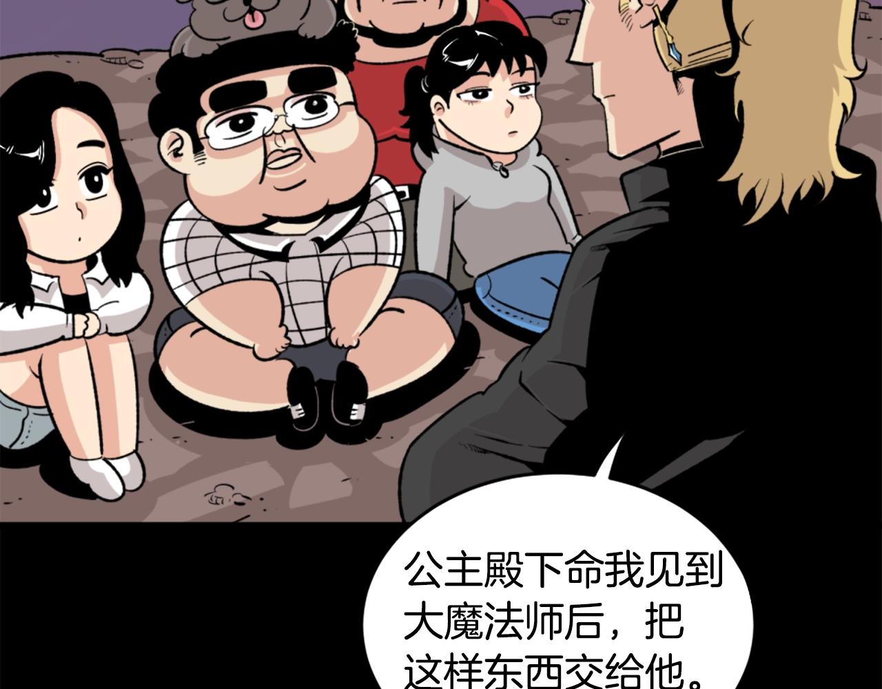 第19话 推开世界的门129